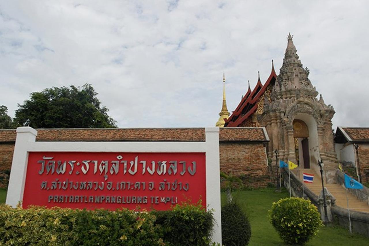 Villa Rassada Nakorn Lampang Exteriér fotografie